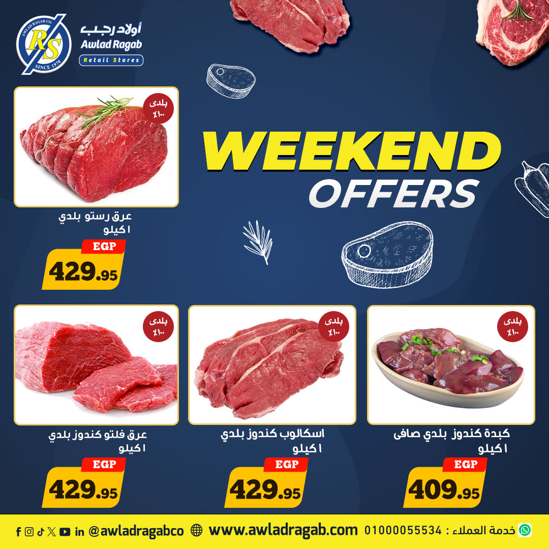 ragab-sons offers from 21nov to 23nov 2024 عروض أولاد رجب من 21 نوفمبر حتى 23 نوفمبر 2024 صفحة رقم 1